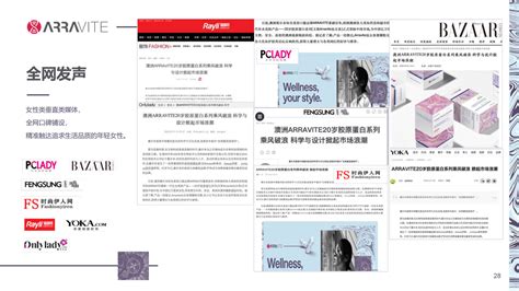 资讯_杭州品牌设计_标志VI设计_杭州平面设计公司_凡威品牌设计公司
