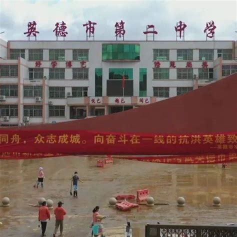 安徽歙县：洪水退去 高考顺利开考-人民图片网