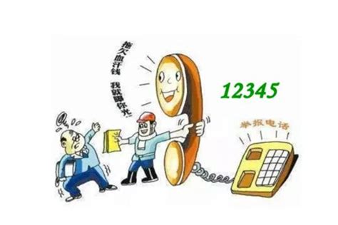 12345是什么电话什么情况下可以打_53货源网