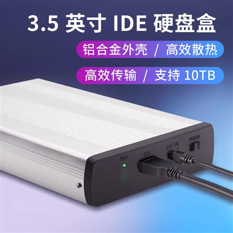 USB3.0三位2.5/3.5寸串并口移动硬盘盒多功能读卡器SATA/IDE底座-阿里巴巴