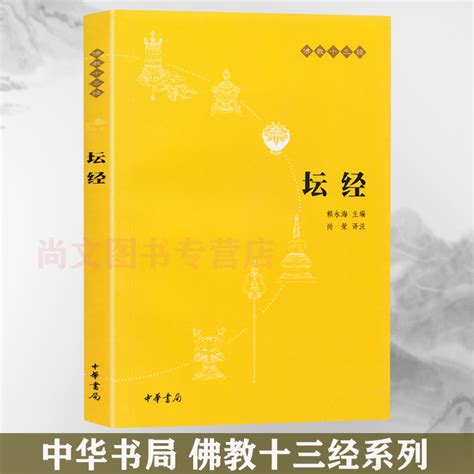 《一念净心》佛教书籍排版|平面|书籍/画册|橙橙Ching - 原创作品 - 站酷 (ZCOOL)