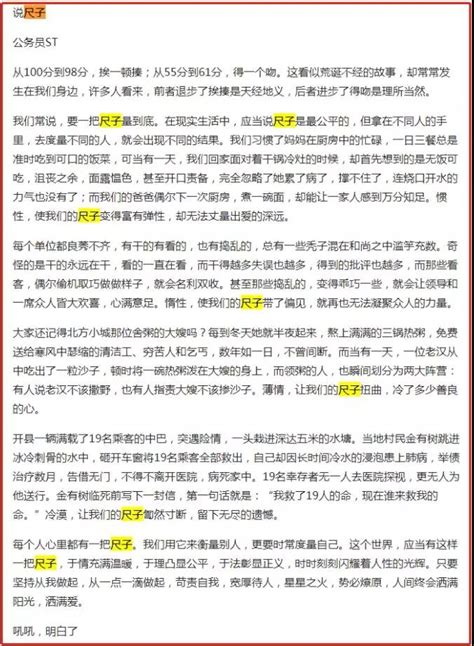 网络主播这31种行为将被严厉禁止_新华报业网