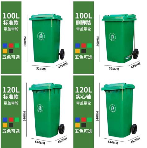 分类大垃圾桶户外商用餐厨分类垃圾桶可回收大型120L240L大容 240L环卫桶普通款 黑色 1台 有标志和字样要求请备注