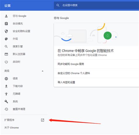 谷歌浏览器Google Chrome下载-谷歌浏览器(64位)最新版下载[电脑版]-华军软件园