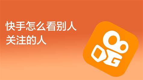 快手背景默认图图片
