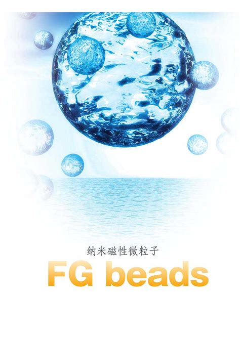 FGB-喜田(上海)贸易有限公司