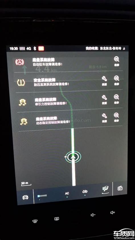 2017上海车展：荣威亮相无线充电概念车 ei6上市