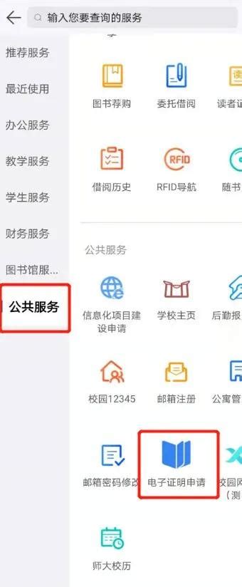 福建农林大学金山学院教务管理系统https://jsxy.fafu.edu.cn/jsjxgzb/_学参范文网