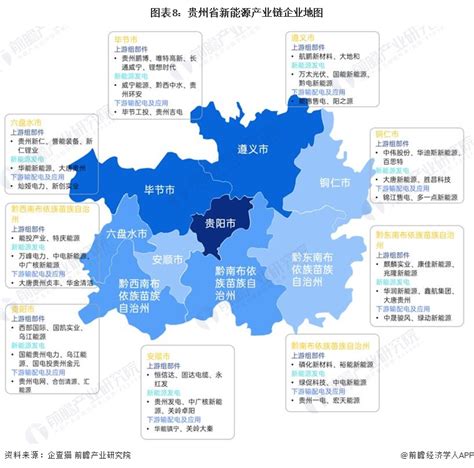 贵州省市州级政府开放数据今年将全部“上云” - 云计算 — C114(通信网)