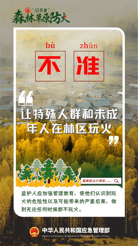 【重要通告】3月6日—15日，桂林明令禁止！-桂林生活网新闻中心