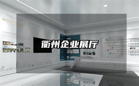 祥生衢州展示中心景观设计-景观设计-金盘网kinpan