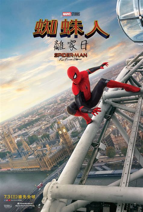 蜘蛛侠英雄远征中国风海报|插画|创作习作|Kwok盖 - 原创作品 - 站酷 (ZCOOL)