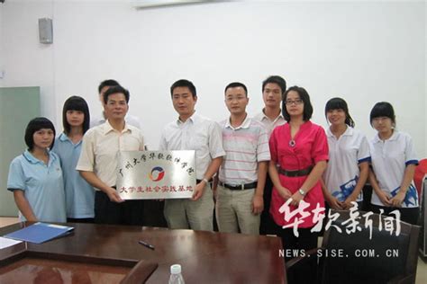 网络技术系与从化二中成立社会实践基地（图文） | 广州软件学院新闻网
