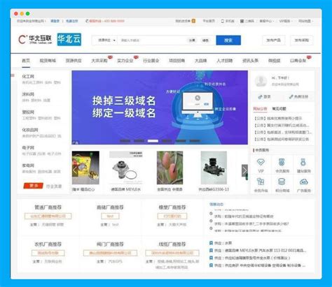 【门户网站】destoon7.0蓝色宽屏大气大型行业门户网站模板整站源码带数据 PC+手机模板 - 源码铺 - UMAPU.CN