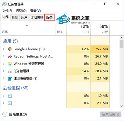 Win10提示“explorer.exe没有注册类别”怎么解决？ - 系统之家