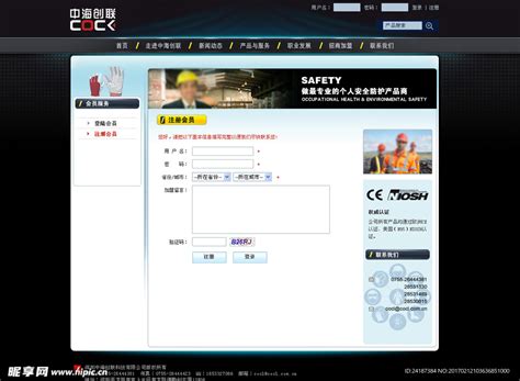 企业服务平台PC端网页优化_道亮-站酷ZCOOL