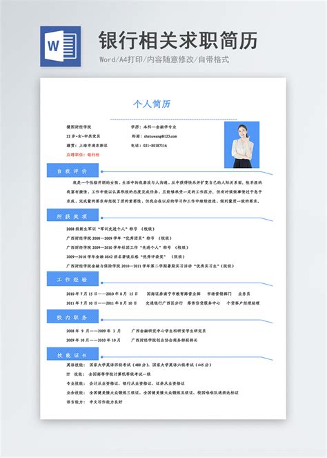 【助民企】助力先进制造业，民生银行获“生态合作伙伴”称号_中国银行保险报网