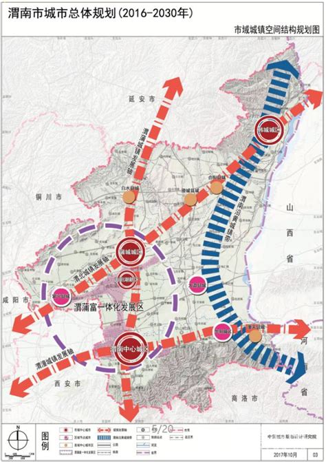 2025年西安城区规划图_西安规划局四环规划图