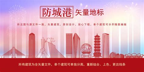今年上半年GDP增速防城港排名广西第一