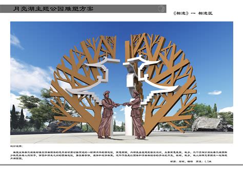 雕塑小编告诉大家四川景观雕塑有哪些类型-成都奎源商贸有限公司