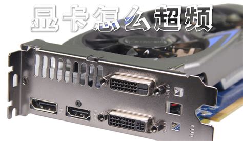 联想GT 730显卡怎么样 联想GT730显卡HDMI拓展日常使用_什么值得买