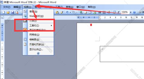 word线条特殊样式,word线条特殊样式在哪,线条特殊样式修饰页面(第2页)_大山谷图库