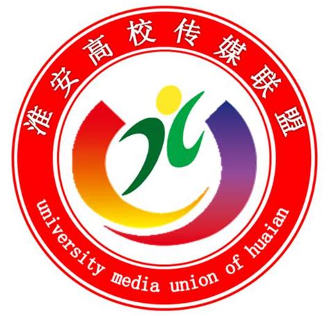 广西高校传媒联盟图册_360百科