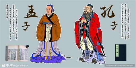 高子图片