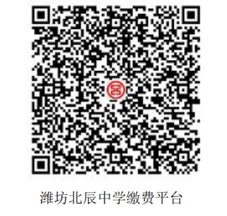 潍坊行知中学录取分数线(2023年参考)