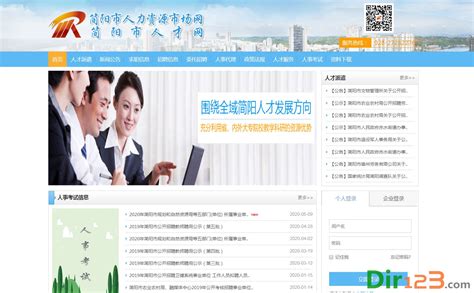 2022年甘肃庆阳职业技术学院引进高层次急需紧缺人才公告-庆阳教师招聘网.