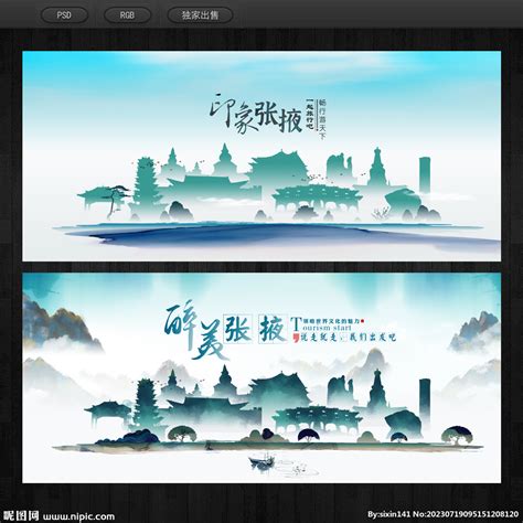 张掖市创建全国文明城市形象标识（Logo）获奖作品公示-设计揭晓-设计大赛网