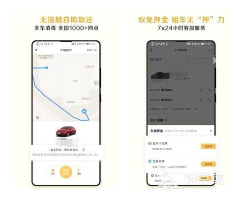 「租车app推广方案」租车方案怎么做 - 信途科技
