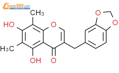 历年考点！黄酮的结构分类及代表化合物都有哪些？