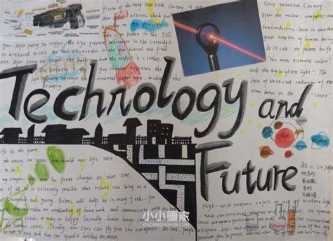科技与未来英语手抄报资料图片八年级_小小画家