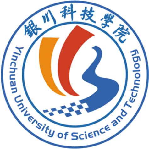 【软科排名】银川科技学院|2023中国大学专业排名|银川科技学院优势专业