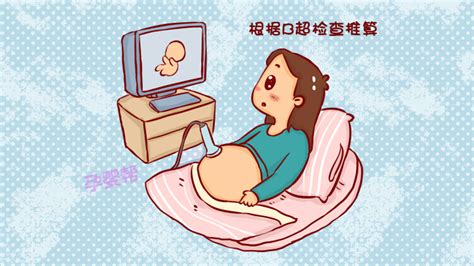 试管婴儿计算预产期并不难，根据移植日期照公式推算即可_家庭医生在线