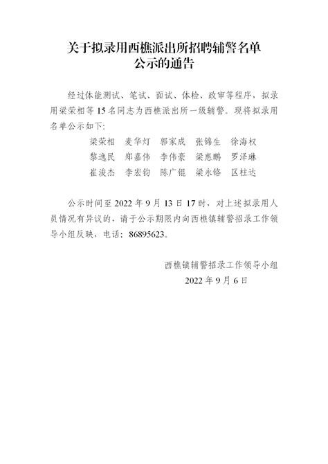 北京抖音代运营公司招聘信息网最新消息电话号码-2022年中国十大抖音代理运营公司（最新）-北京点石网络传媒