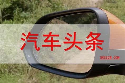 汽车头条 - 潮流为你而来 北京现代第五代途胜L惊艳上市