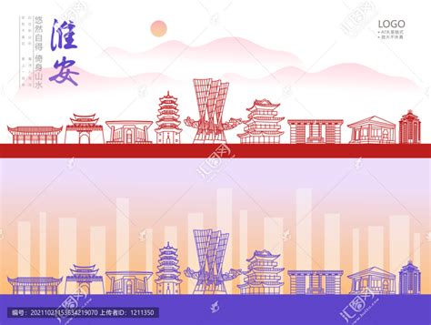 淮安城市设计图__海报设计_广告设计_设计图库_昵图网nipic.com