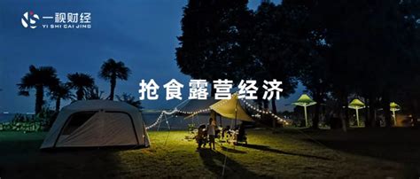 太湖山水露营俱乐部 – 野游地OutingMap