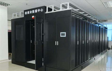 英特锐科微模块机房 小型IDU智能一体化数据中心 微模块机房