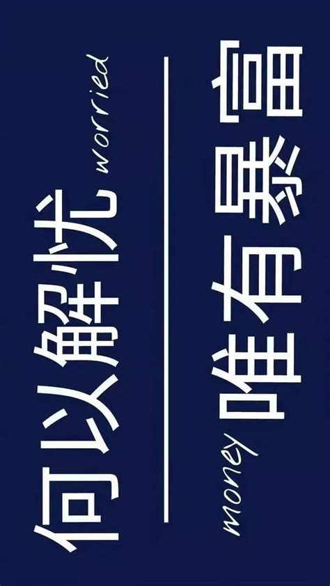 潮图壁纸/ins壁纸图片 潮图壁纸/ins壁纸图片