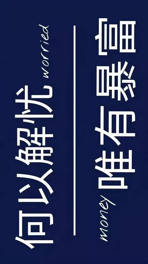 抖音最火2019新年暴富潮图壁纸分享_53货源网