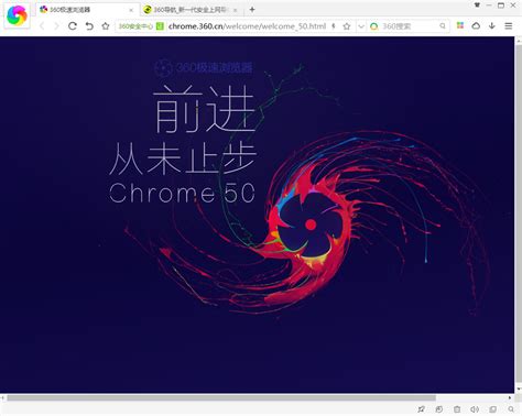 Chrome极速浏览器绿色版_Chrome极速浏览器官方下载_Chrome极速浏览器1.0.0.34-华军软件园