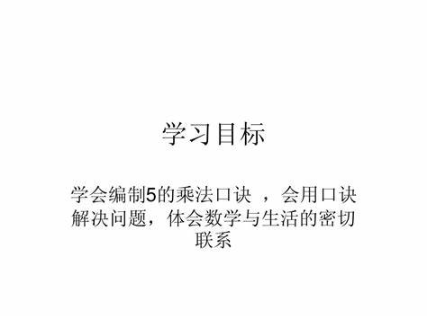 对学生的学习计划和目标怎么写