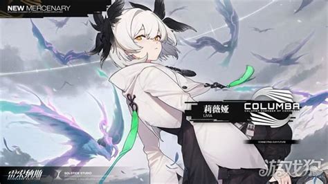 斯莉图片