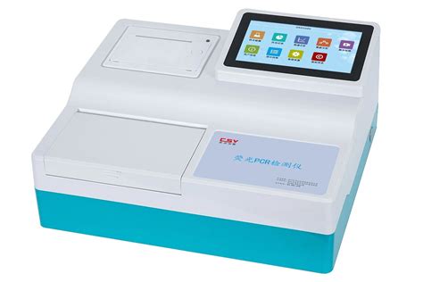荧光PCR定量分析仪荧光PCR检测仪