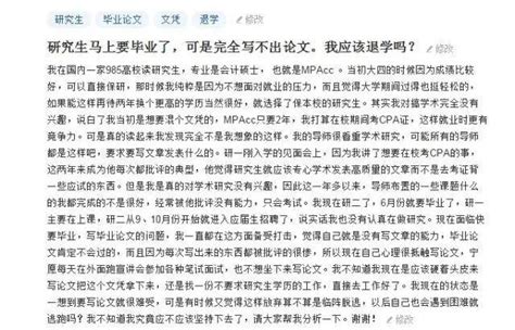 太逗了！研究自己为什么写不出论文？这是我见过最脑洞大开的论文合集！ - 知乎