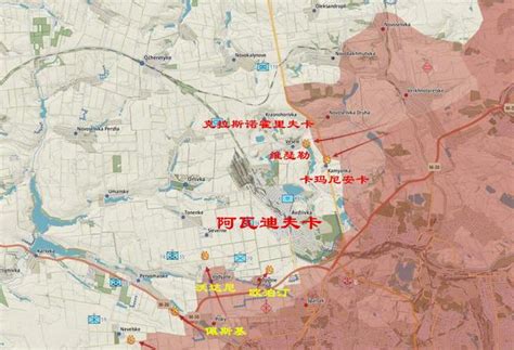 乌军要塞阿瓦迪夫卡“告急”：后方补给线被截，这是咋回事？