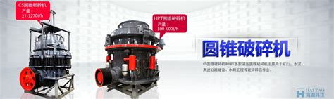 上海世邦机器有限公司主页展示-海淘科技